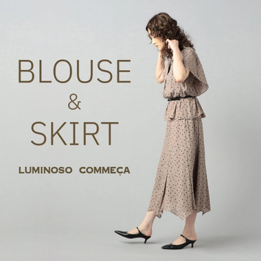 ブラウス＆スカートのセットコーデ