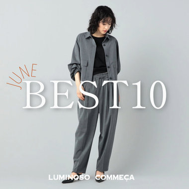 ６月、お店で人気【BEST10】