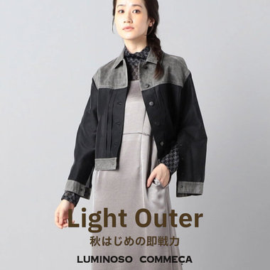 気温差のある日に頼れる、軽めの羽織りもの