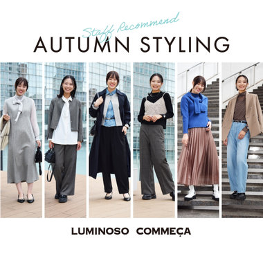 AUTUMN STYLING