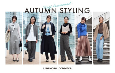 AUTUMN STYLING