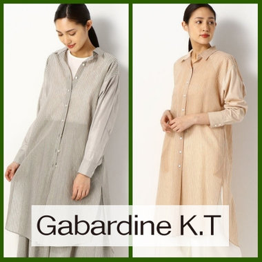 染色では真似できない自然な色目が魅力的