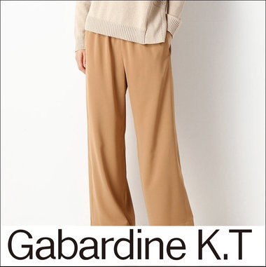 着心地抜群！ゆったりリラックスなパンツ