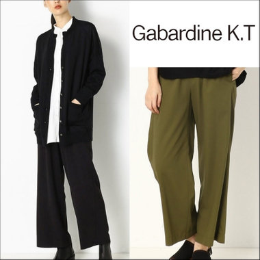 シンプルできれいめな印象のワイドパンツ