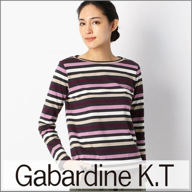 定番のファッションアイテム、ボーダーカットソー