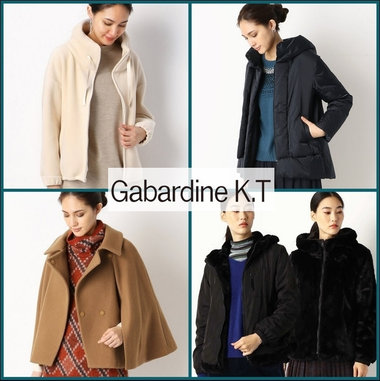 色んなボトムと愛称抜群なショート丈のコート