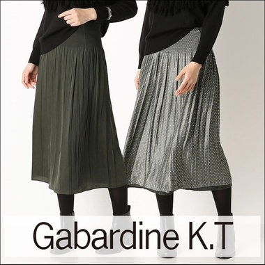 無地×柄のリバーシブルスカート