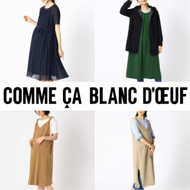 おしゃれなマタニティワンピース