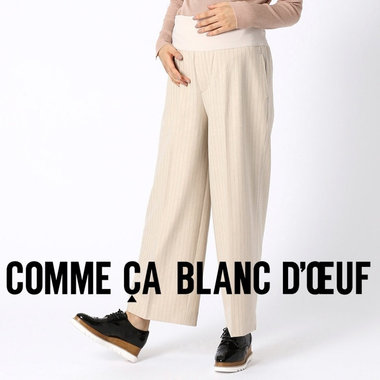 妊娠中のお腹に負担のないマタニティパンツ