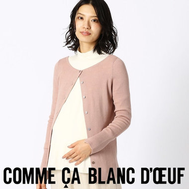 肌寒い日にあると便利なカーディガン