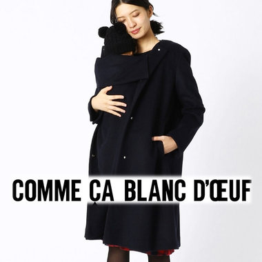 【マタニティ アウター】お母さんと赤ちゃんを寒さから守ります！