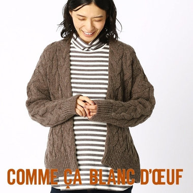 コートの下にも着られるニットカーディガン