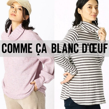 冬に大活躍するマタニティプルオーバー