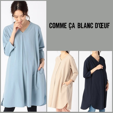 コクーンシルエットがおしゃれなVネックドレス