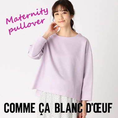 【授乳口機能付】シンプルで着まわし抜群なプルオーバー