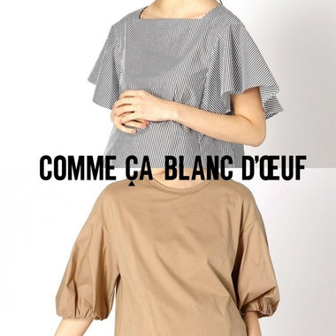 コーディネートが華やぐ袖ポイントトップス