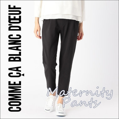 紫外線カット＆接触冷感素材で快適なマタニティパンツ