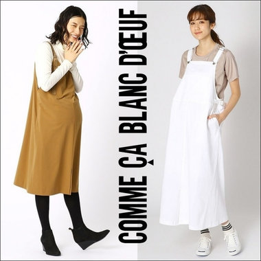 サロペットスカートでおしゃれマタニティを楽しもう♪