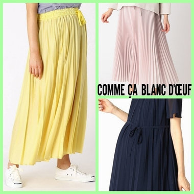 おしゃれに見せてくれるマタニティプリーツアイテム