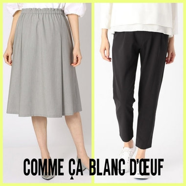 オフィススタイルで活躍するマタニティボトム