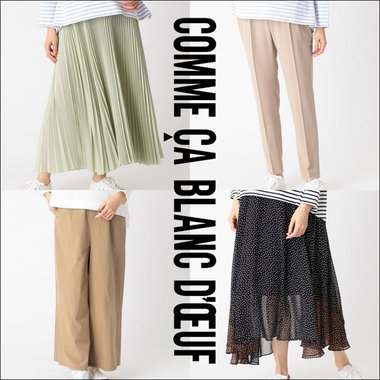 夏でも快適な履き心地！マタニティボトムス