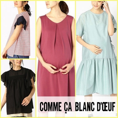 妊娠中から産後まで長く使える！授乳口つきマタニティウェア