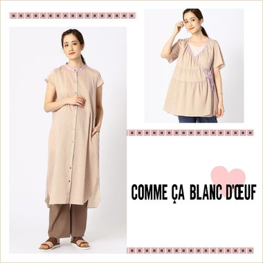 コムサブロンドオフオリジナルのストライプ柄アイテム