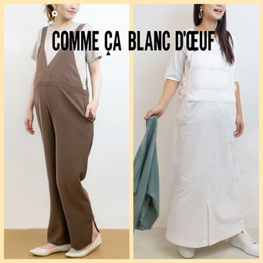 産前・産後も使えるマタニティサロペットパンツ＆サロペットスカート