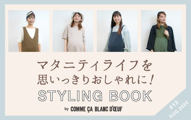 くすみカラー｜コムサブロンドオフ