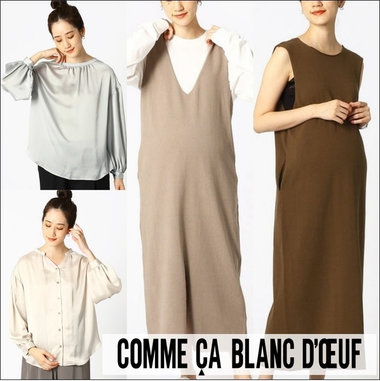 便利な前後2WAYアイテム