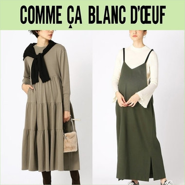 マタニティウェアのマストアイテムは一枚でさっと着られるワンピース