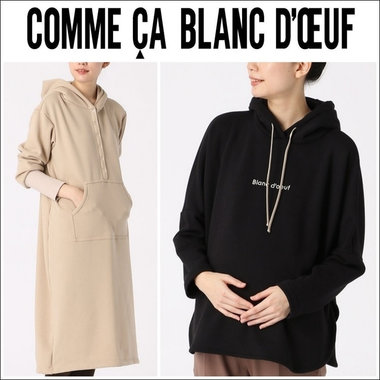 リラックスして着られるパーカ