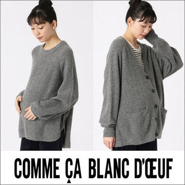 柔らかく毛足の長さが特徴の畦編みニット