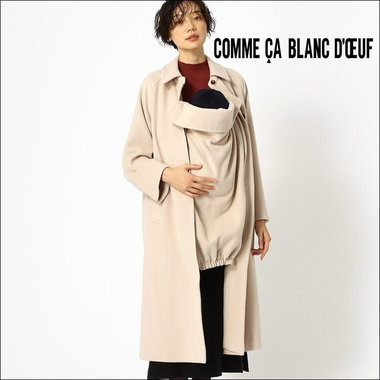 この冬おすすめのマタニティコート