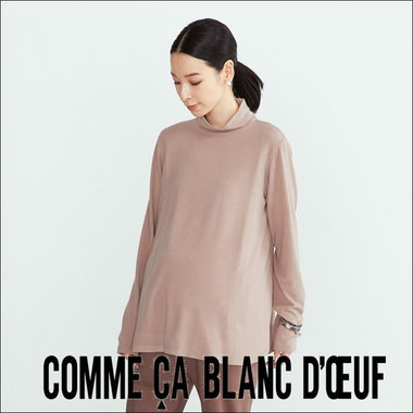 快適に着られる機能素材カットソー