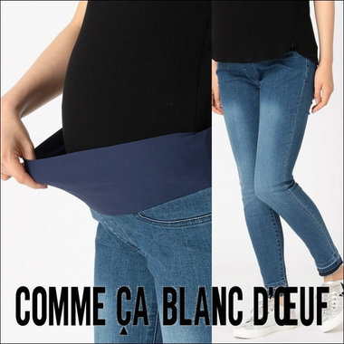 【ＳＡＬＥ】ノンストレスなマタニティデニムパンツ