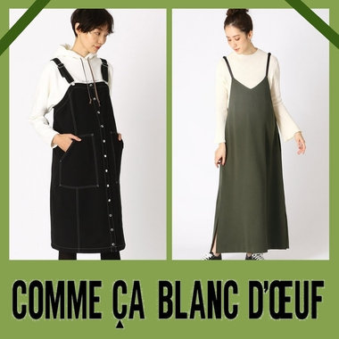 楽な着心地のジャンパースカート＆サロペットスカート