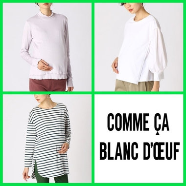 授乳口付きで産後も使える、便利なマタニティプルオーバー