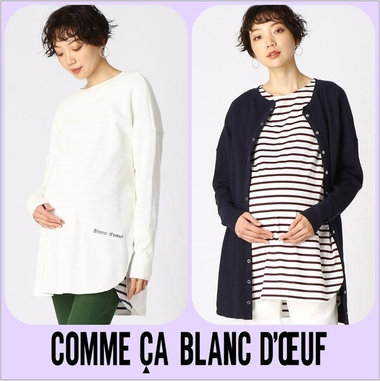 お腹がすっぽり隠れるデザイントップス