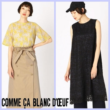 気持ちも華やぐレースアイテム