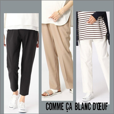 オフィススタイルにもおすすめ！きれいめマタニティパンツ