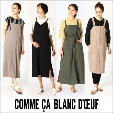 大人カジュアルなサロペットスカート＆ジャンパースカート