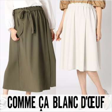 【SALE】こだわりのマタニティスカート