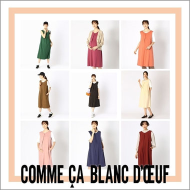 人気のハッピードレスが再登場！