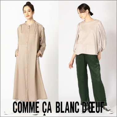 コーディネートのスパイスになるサテンアイテム