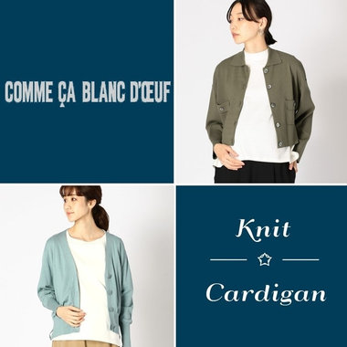 さっと羽織れるマタニティカーディガン