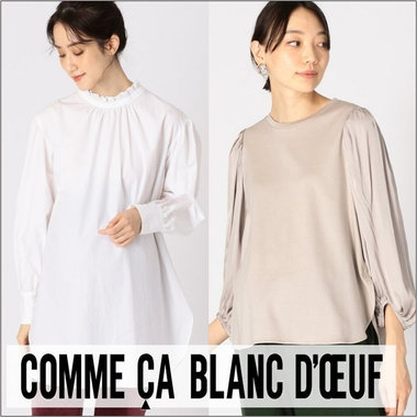 上品な印象のマタニティブラウス