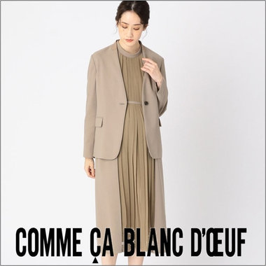 着まわしが効く万能アイテム「セットアップ」