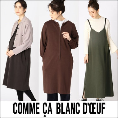 暖かい素材のワンピースは妊婦の味方！