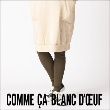 大切なお腹の冷えを防ぐマタニティレギンス